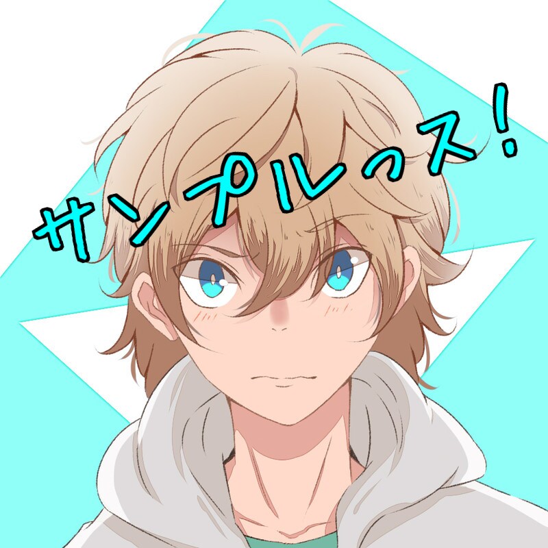 ワンコインでアイコン描きます ＳＮＳ等のアイコンに良ければどうぞ！ イメージ1