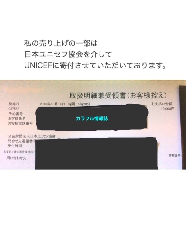 ココナラで売り上げを伸ばす方法教えます 成果の声が続々‼️過去のお客様から大好評‼️ イメージ6