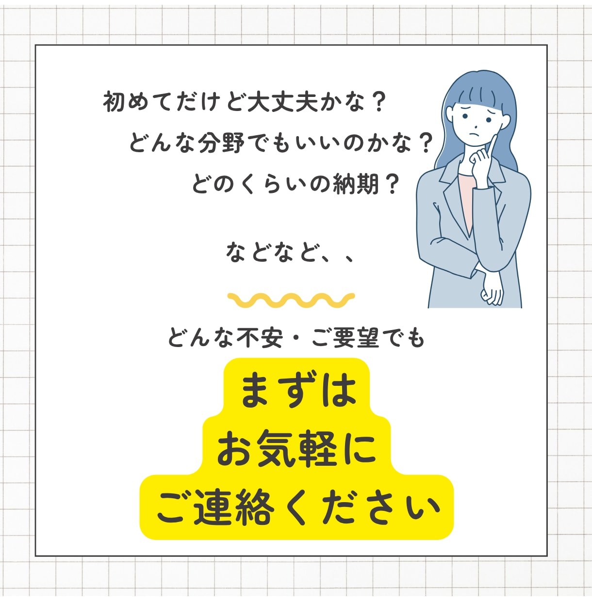 顧客を行動させるステップメールを格安で執筆します 共感プロモーターがあなたの想いを言語化し、申し込みに繋げます イメージ7