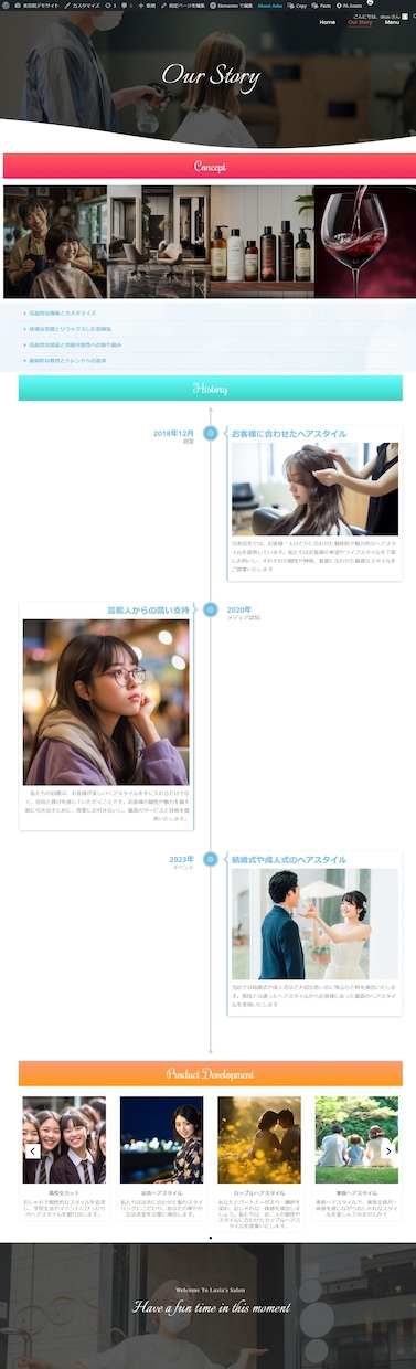 プロ監修【修正回数無制限】の高品質HP制作します これからホームページが必要な人に【サポート充実×納得のHP】 イメージ8