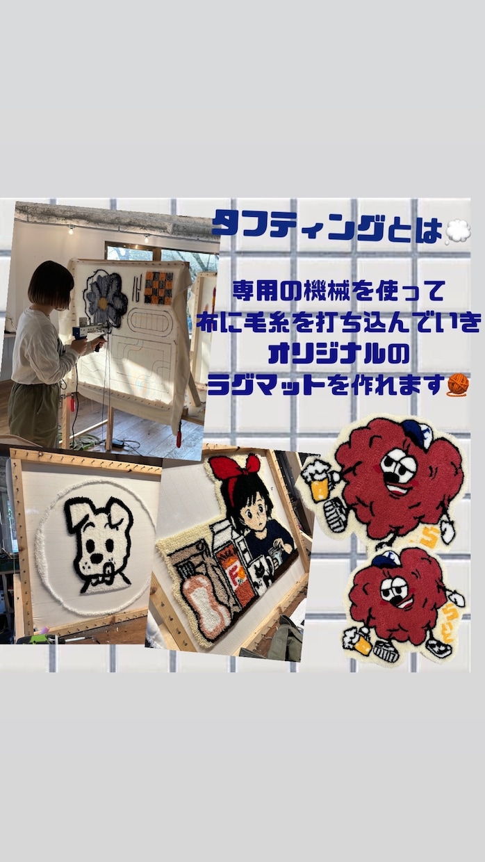 オリジナルラグマット作成いたします 好きなイラストやロゴをラグマットに☺︎ イメージ5