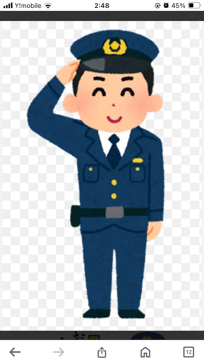 色んなご相談などのお話聞きます 元警察官があなたの不安やもやもやを取っ払います！ イメージ1