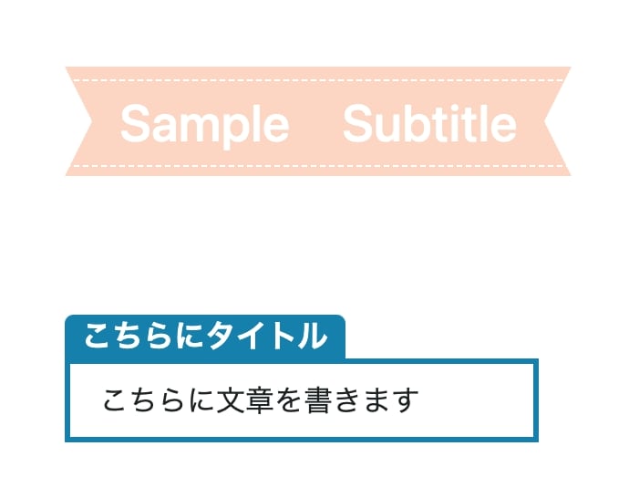 ホームページの部分修正承ります レイアウト、枠、ボタン、見出し、修正承ります！ イメージ3