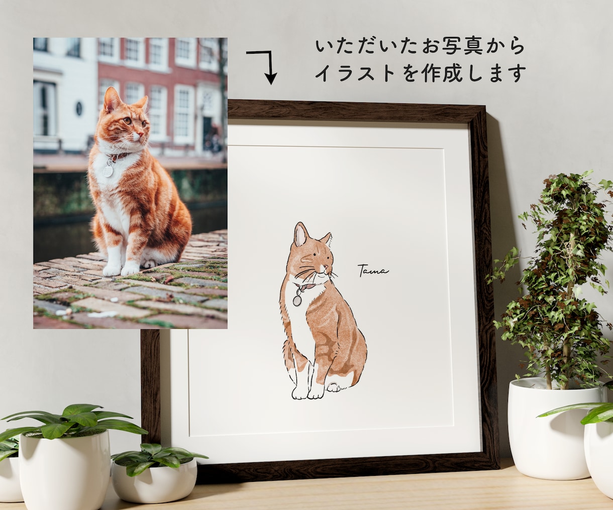 シンプルかわいい動物のイラスト描きます 商用利用・観賞用・プレゼントにも！ イメージ2