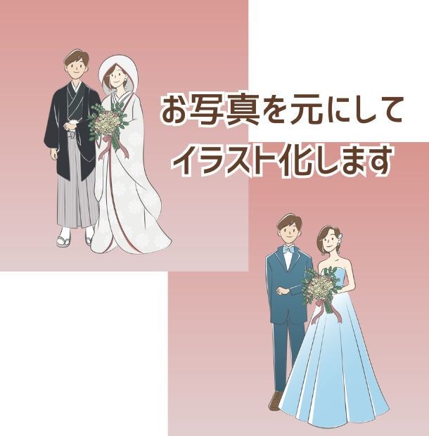ウェディングイラスト描きます シンプルおしゃれな線画のウェディングイラストです イメージ2