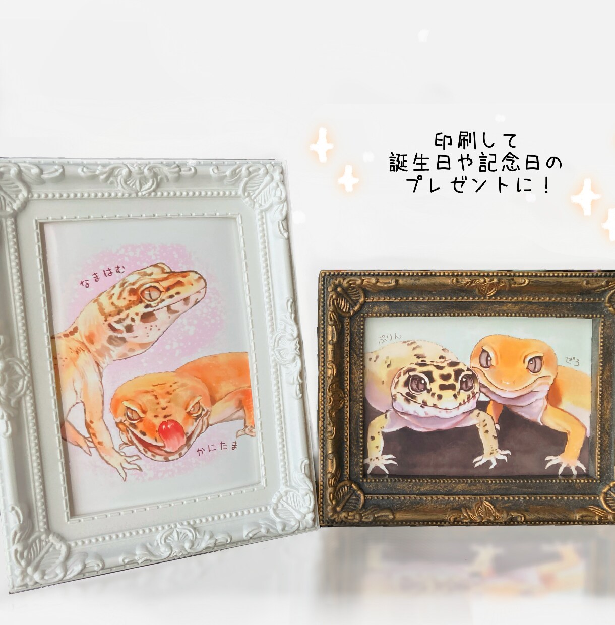 大切なペットのお写真をデジタルイラストにします 爬虫類、両生類、奇虫など、幅広くお描きします。 イメージ6