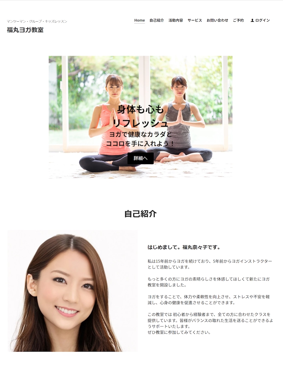 マーケティング×HPで起業の成功をサポートします 他と差をつけるポイントを押さえた魅力的なHPをご提案します イメージ7