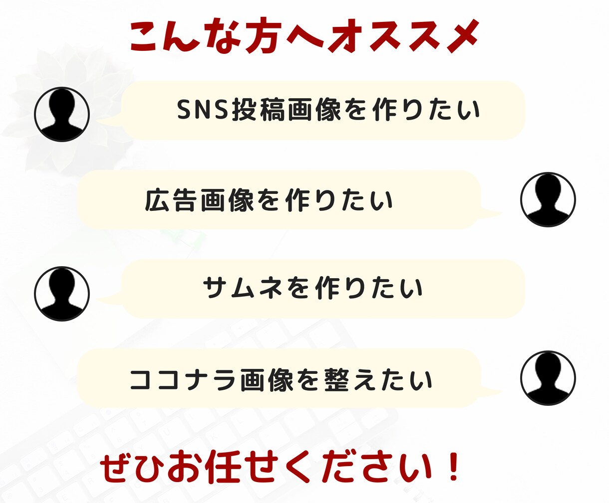 クリック率を意識したSNS画像を制作します 思わずクリックしたくなるサムネデザイン イメージ5