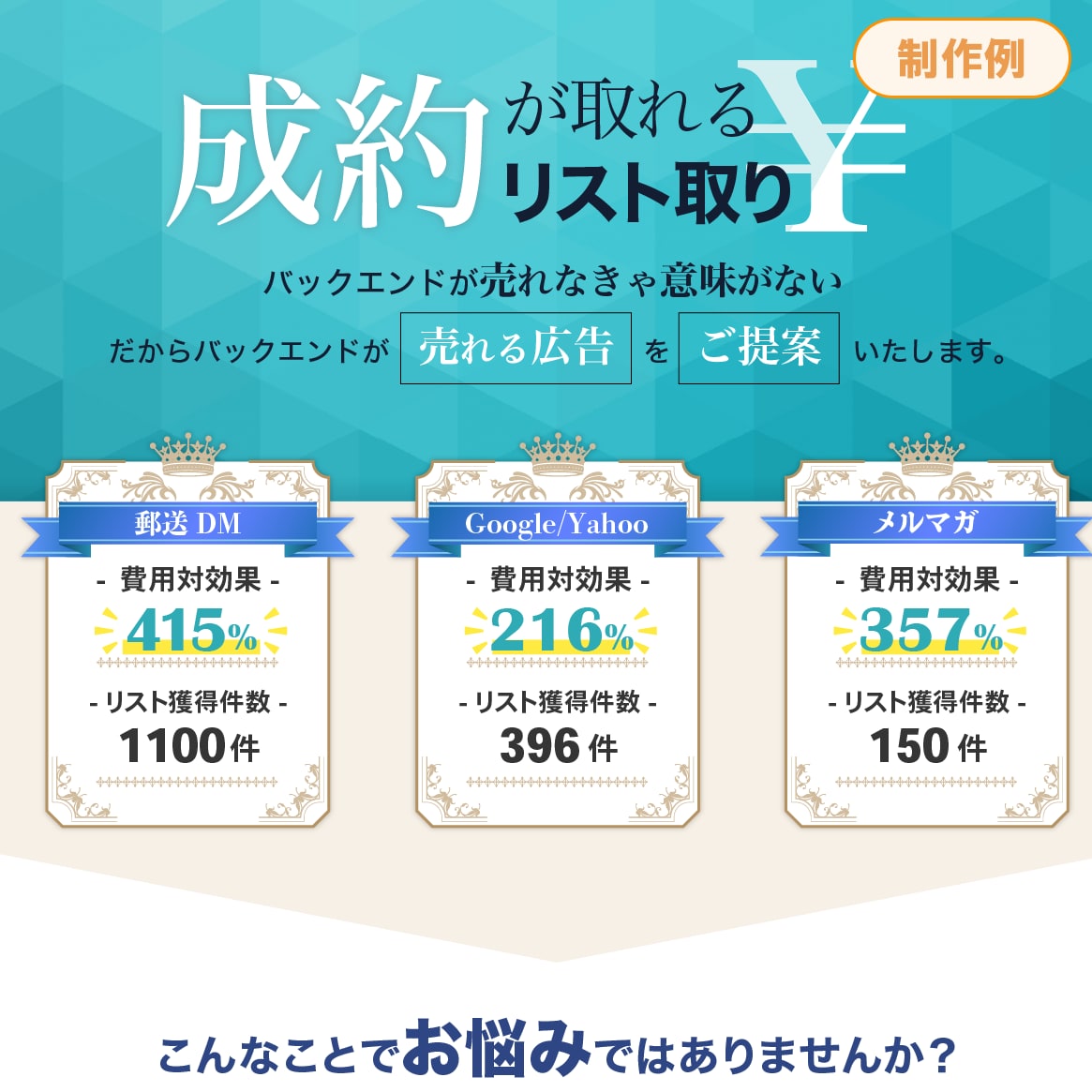 LP（ランディングページ）制作を代行します スマホ対応可！オリジナルの集客用LPはお任せください！ イメージ3