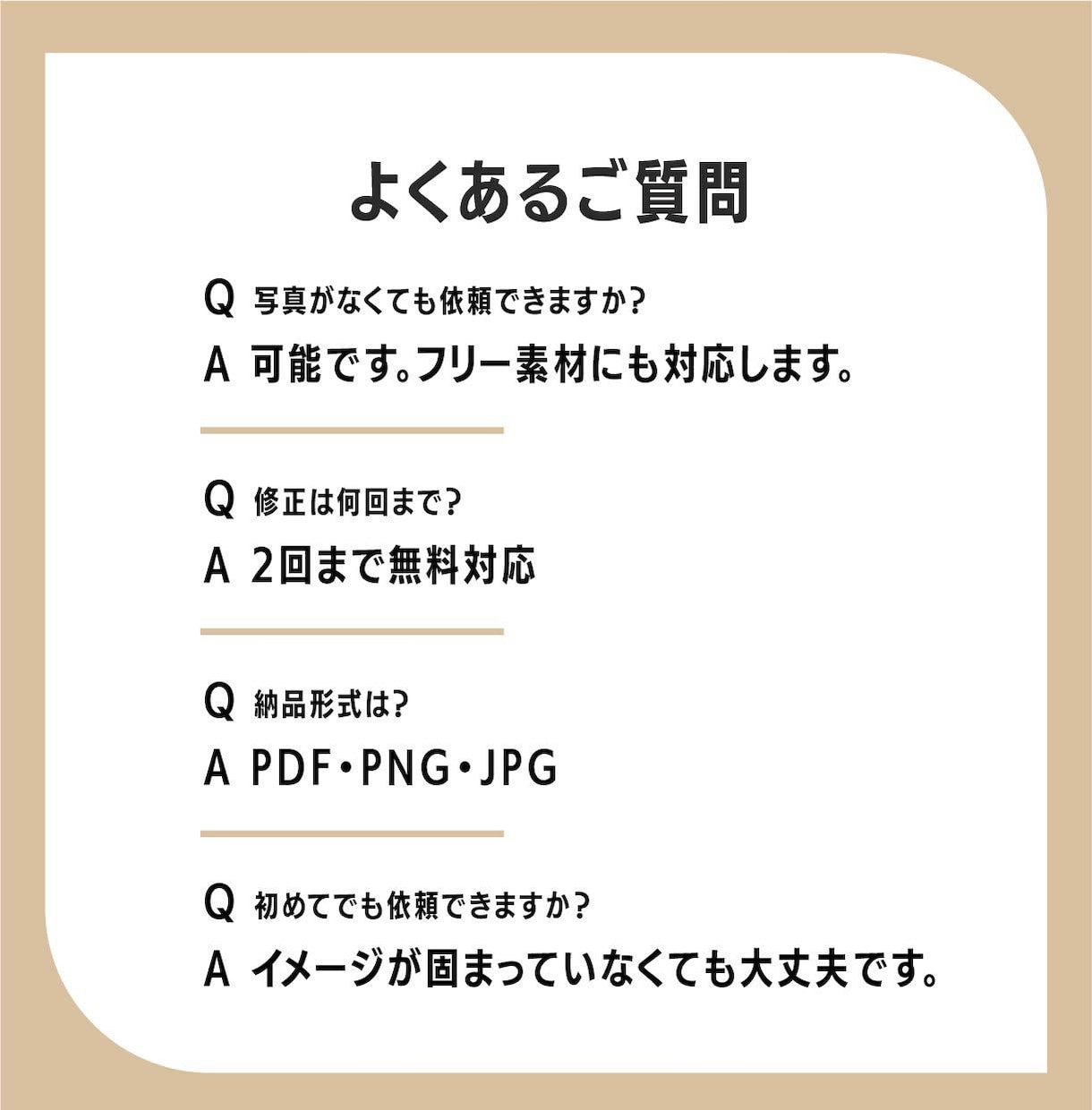 飲食店向けPOPを制作します 売りたい商品が伝わる販促POPをご提案 イメージ8