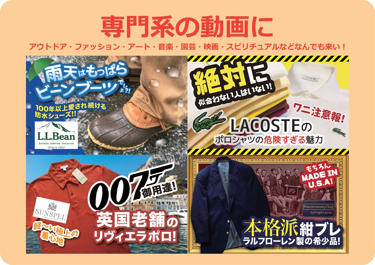 再生数UP！YouTubeサムネイルを作成します 多くの人に動画や配信を届けたい、そんな思いに寄り添います。 イメージ7