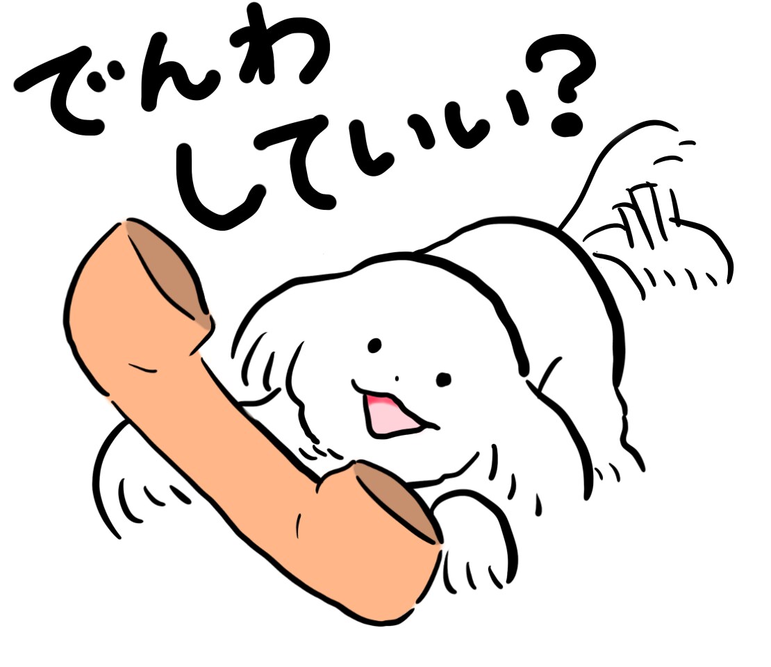 アイコン!立ち絵!透過背景!挿絵!イラスト描きます 個人・商用可！配信用スタンプやペットの似顔絵もOK！ イメージ10