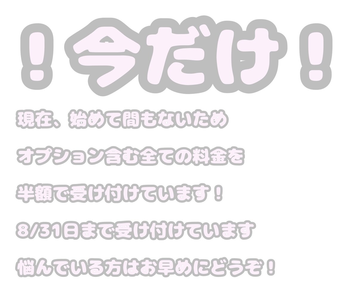 ふわふわかわいい厚塗りイラスト描きます かわいいイラストを現在半額で描きます。厚塗り以外も対応可 イメージ2