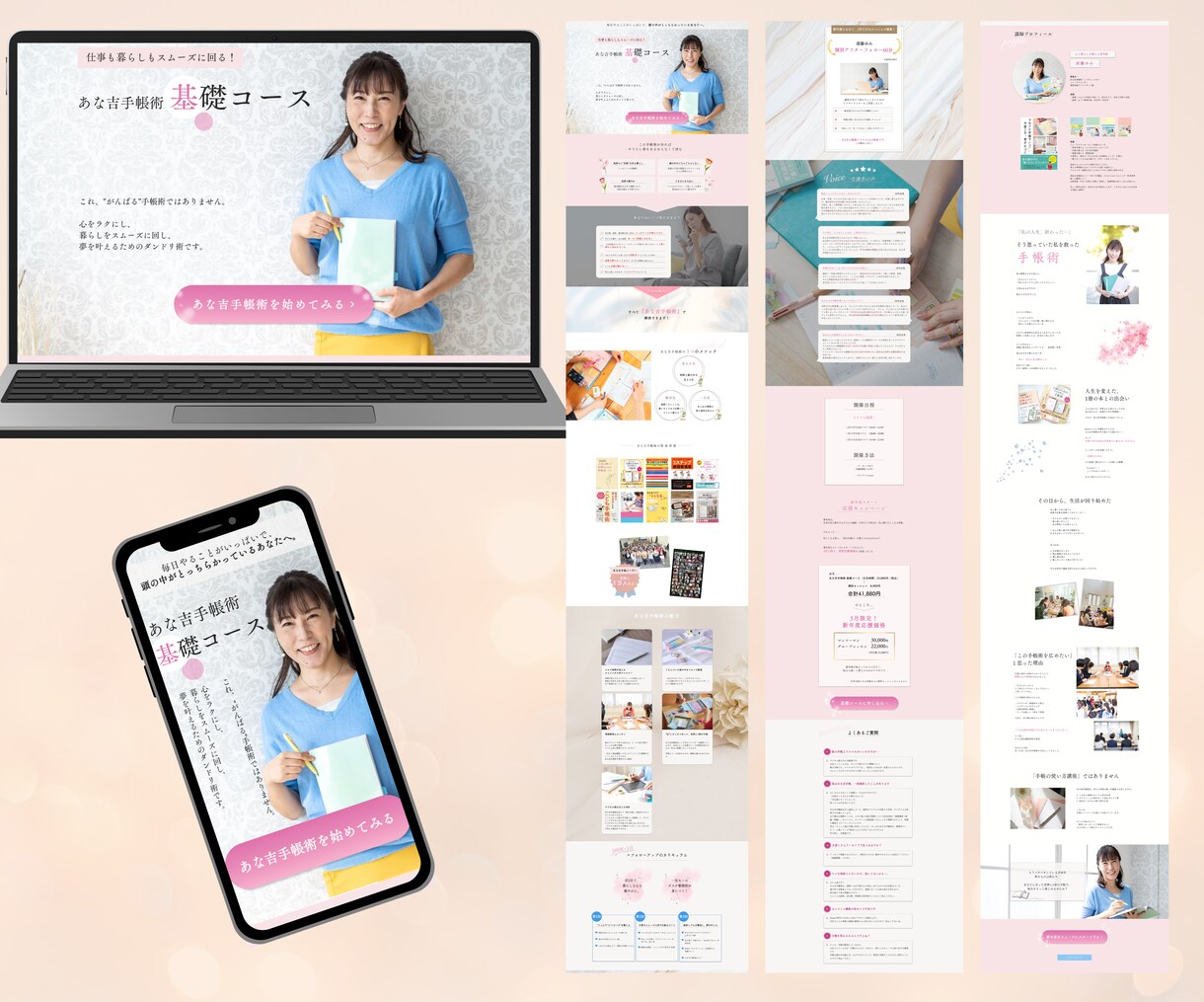 Studioで魅力が伝わるLP/HPをお作りします ３名様限定価格！視線誘導を用いて高品質なページを作ります！ イメージ3