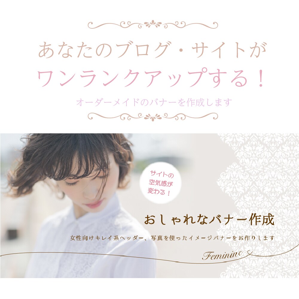 定期購入プランあり！メインビューやバナー作成します 素敵なカバー画像でSNSやサービスの魅力UPをお手伝い♪ イメージ2