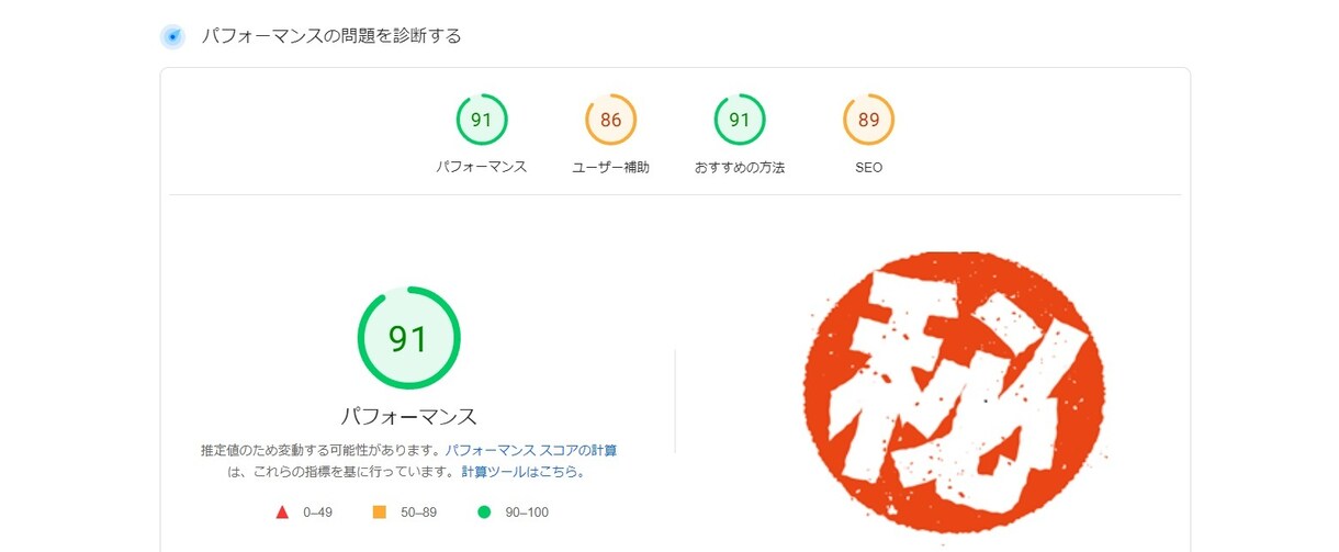 即納！CSL等のワードプレス高速化します SEO対策で必須の高速化を即納します！SWELLの方歓迎！ イメージ6