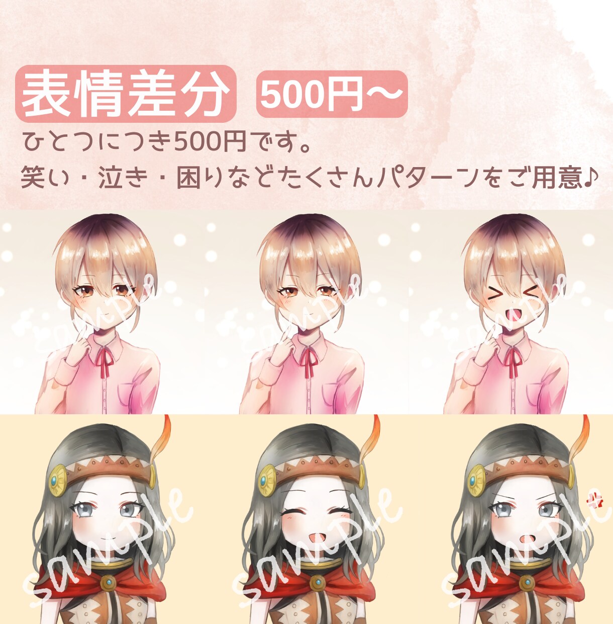優しい印象のかわいい♡ちびキャラアイコンを描きます 特別感で見栄えUP！温かい絵柄と対応でほっこりするキャラ提供 イメージ6