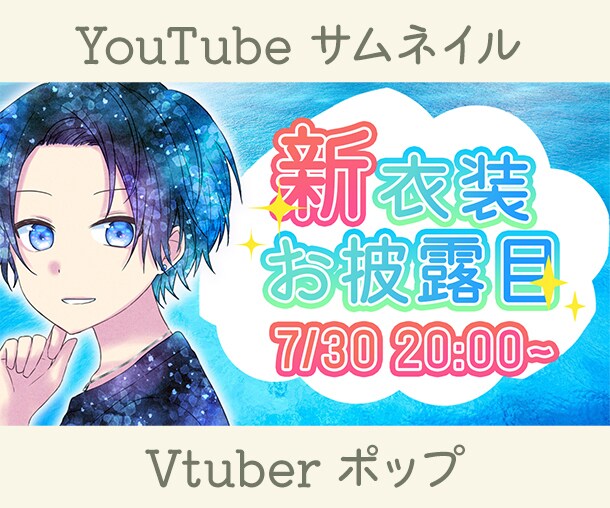 超低価格でYouTubeサムネつくります 超低予算でyoutubeサムネ(他SNSもok)作成致します イメージ7