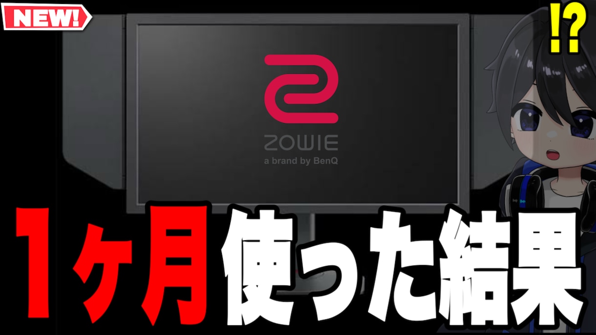 YouTubeで目を引くサムネイル作成します プロ目線で魅せるYouTubeサムネ制作 イメージ6