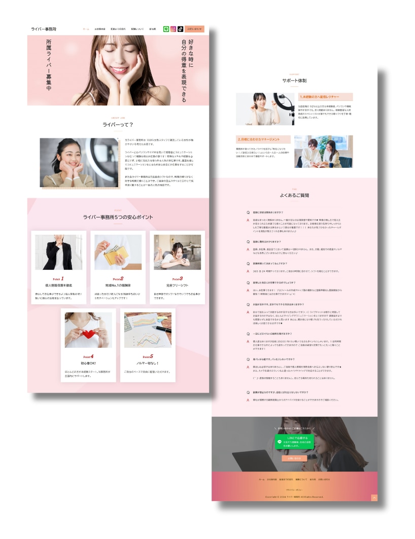 オリジナルデザイン✨格安でホームページを作成します ワードプレスでHPを作成☘️初めての方も安心の修正回数無制限 イメージ5