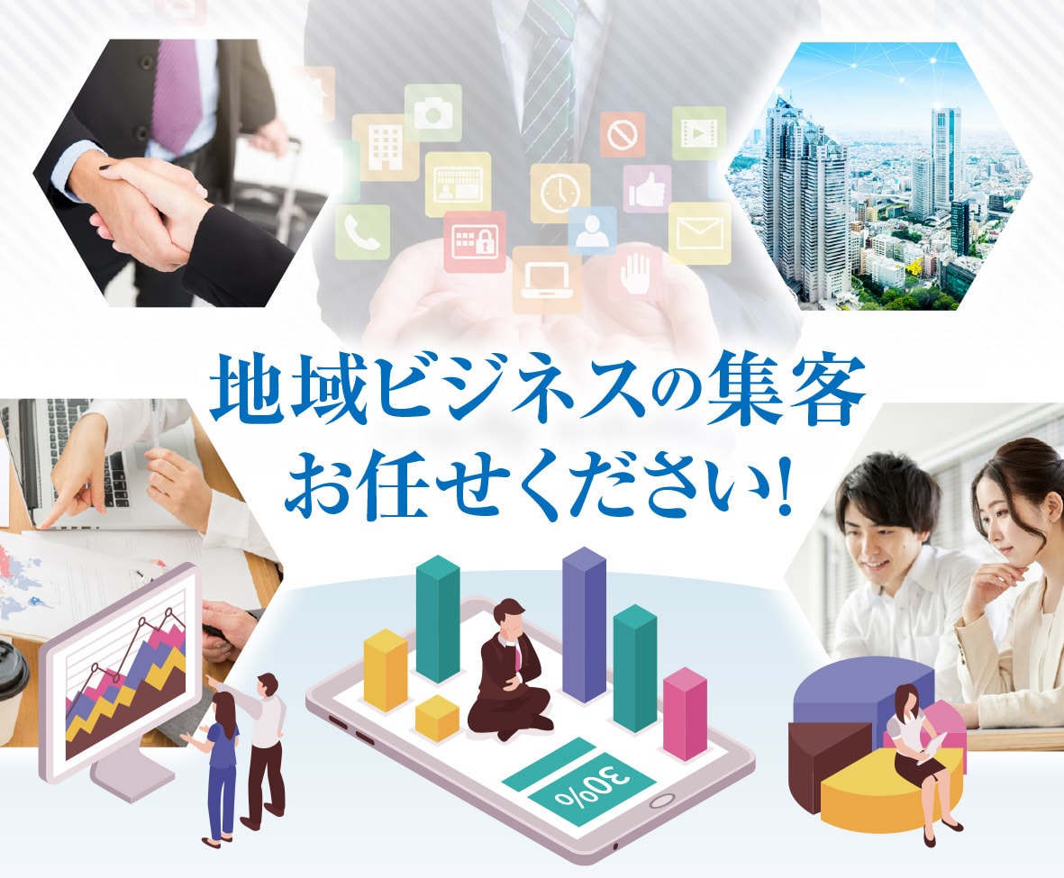 ウェブ集客に困っていませんか？SEO対策します アクセスアップに繋げたい！✅検索結果の上位に表示させたい！ イメージ2