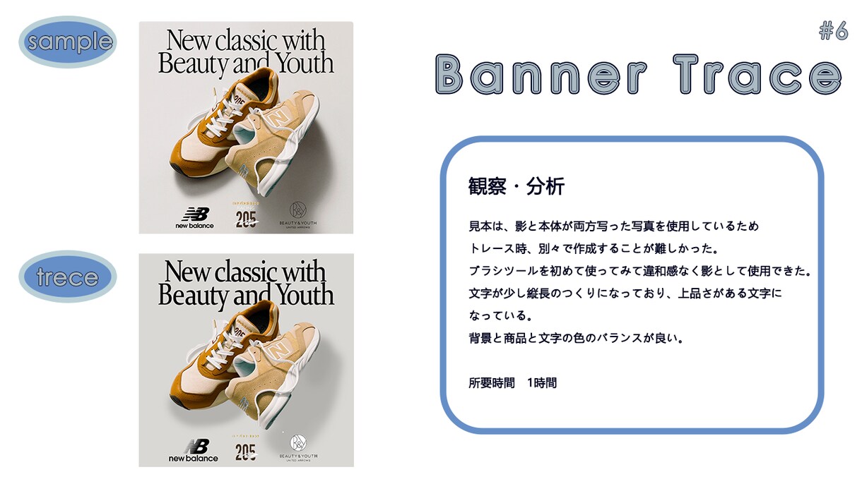 バナー等デザインいたします シンプルおしゃれデザインは、お任せください。 イメージ3