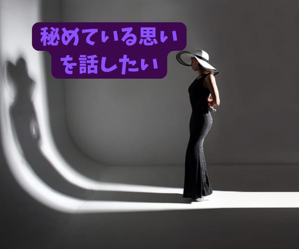 女性限定★癒しボイスで愚痴・雑談のお相手いたします 話相手に困ったとき遠慮なくお電話ください◆貴女の時間のために イメージ9