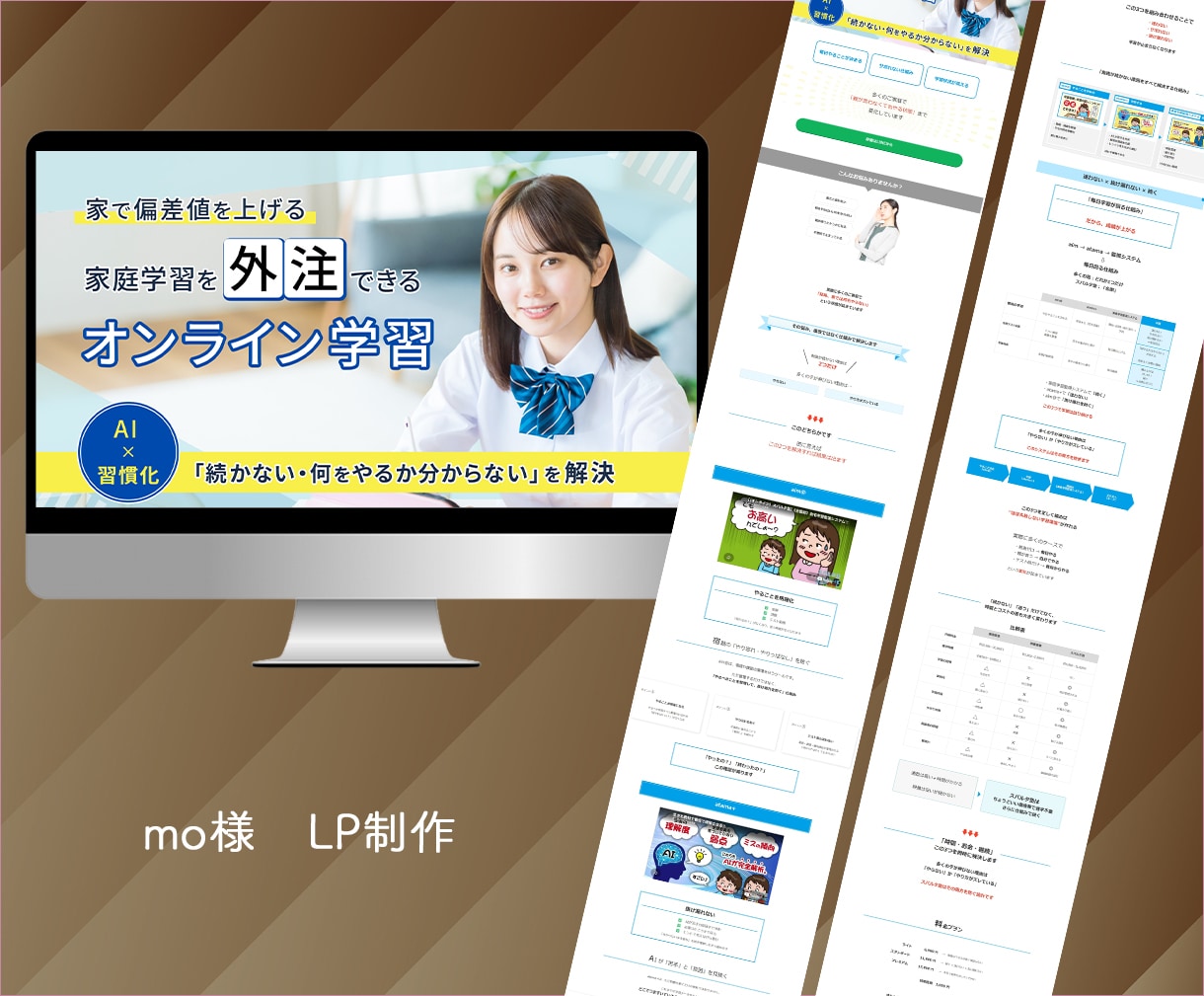 実績多数！お急ぎの方必見！ペライチでLP制作します 原稿と画像をお送りいただくだけ。LPを完成形までスピード構築 イメージ4