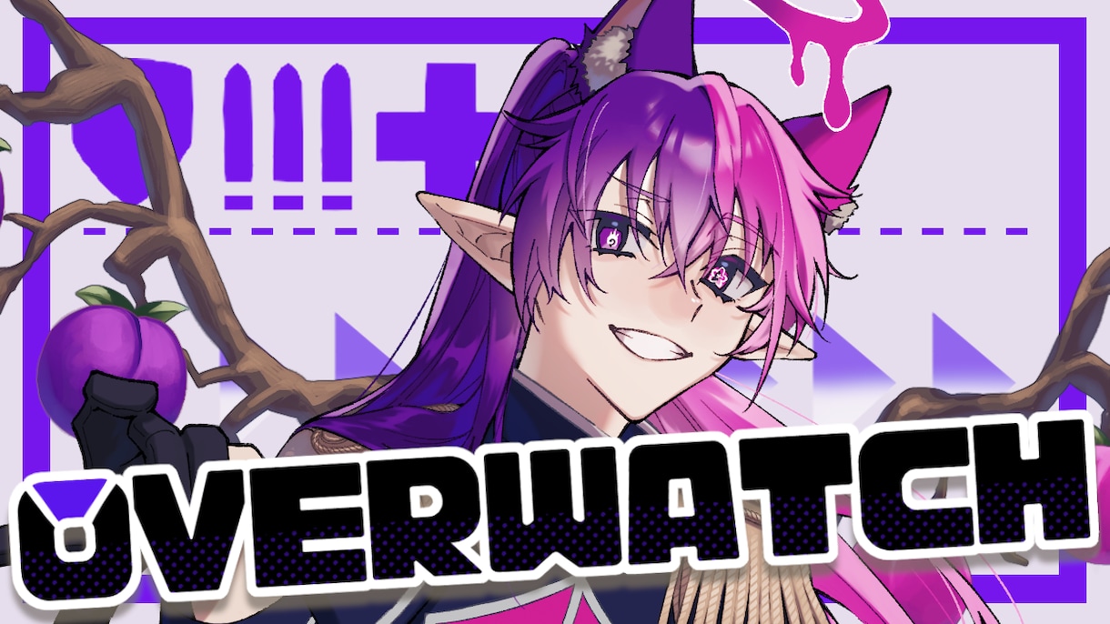 APEX、Overwatchの相手をします 配信の時と違う、APEXやOverwatch イメージ2