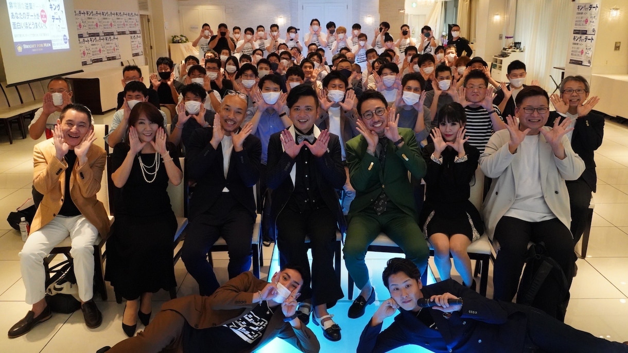 恋愛成就の成功法則教えます 恋愛結婚ベストセラー1位「キングオブデート」著者直伝！ イメージ5
