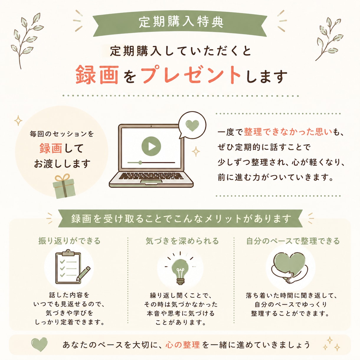 副業を始めたい子育てママのお悩み相談のります 家事・育児との両立で苦しくなって行動が止まっているあなたへ イメージ6