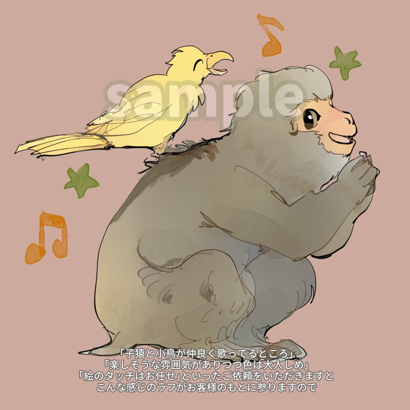 動物イラストお描きします お好きな動物をSNSやブログのアイコンに！ イメージ6