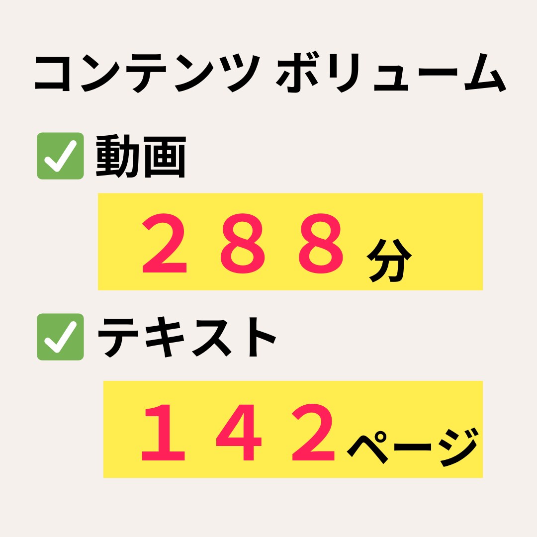 結論→1発で元が取れるブランドリペア教えます 中学生でも分かる、膨大な量のテキストと動画を全て公開します。 イメージ3