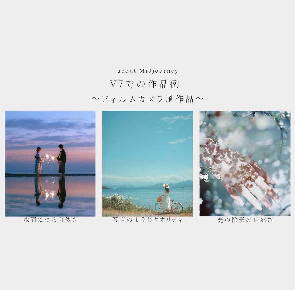 画像生成AIの使い方をわかりやすく教えます ☆現役画像生成AI講師が培ってきたノウハウを丁寧に伝えます☆ イメージ1
