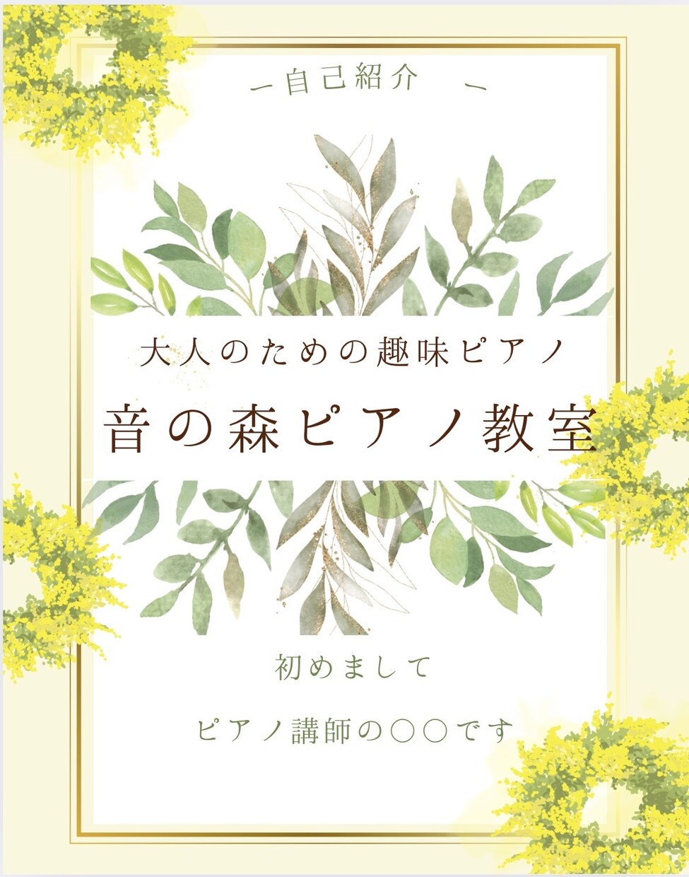 SNS投稿用の文字制作を承ります 簡単に使えるInstagram投稿テンプレートをお届け イメージ3