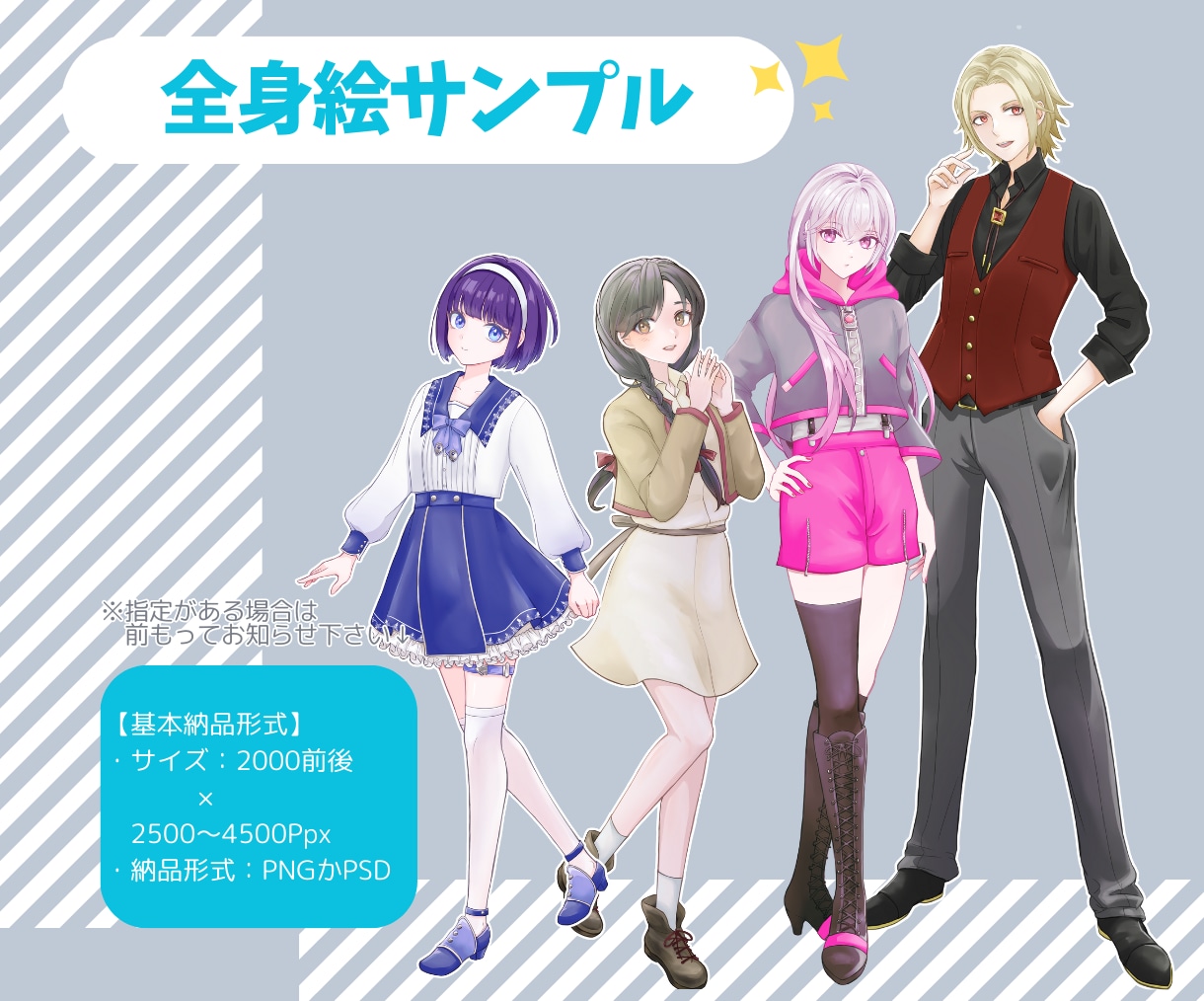 商用利用◎　あなたのキャラクターを丁寧に描きます アイコン、TRPG・ゲーム制作・配信用立ち絵の制作をします！ イメージ6