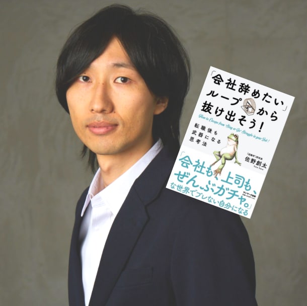 指名が続く対人支援者になるパワーワードを提供します 対人支援（キャリアコンサルタントやコーチ、カウンセラー）向け イメージ1
