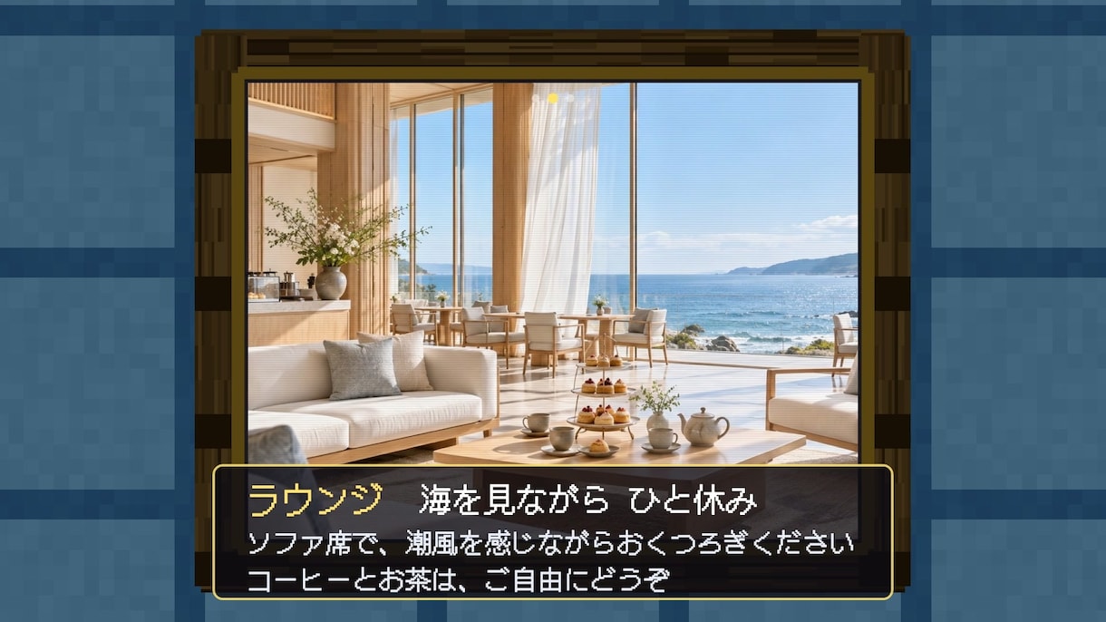 ブロック風！ホテル旅館の紹介動画作ります 小さな案内役が宿を紹介 家族連れに届く映像 イメージ3