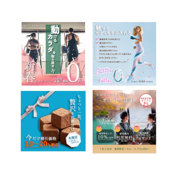 バナー・ヘッダー、各種Web画像を制作致します ALL1500円！シンプルでお洒落なWeb画像作成致します！ イメージ3