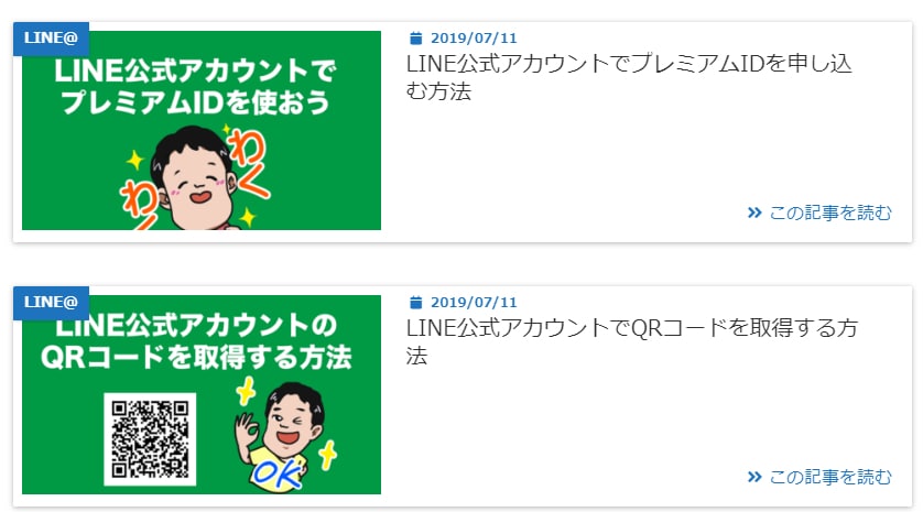 集客にも使えるオリジナルＬＩＮＥスタンプ作ります リッチメッセージやメルマガに！使えるキャラクターイラスト イメージ3