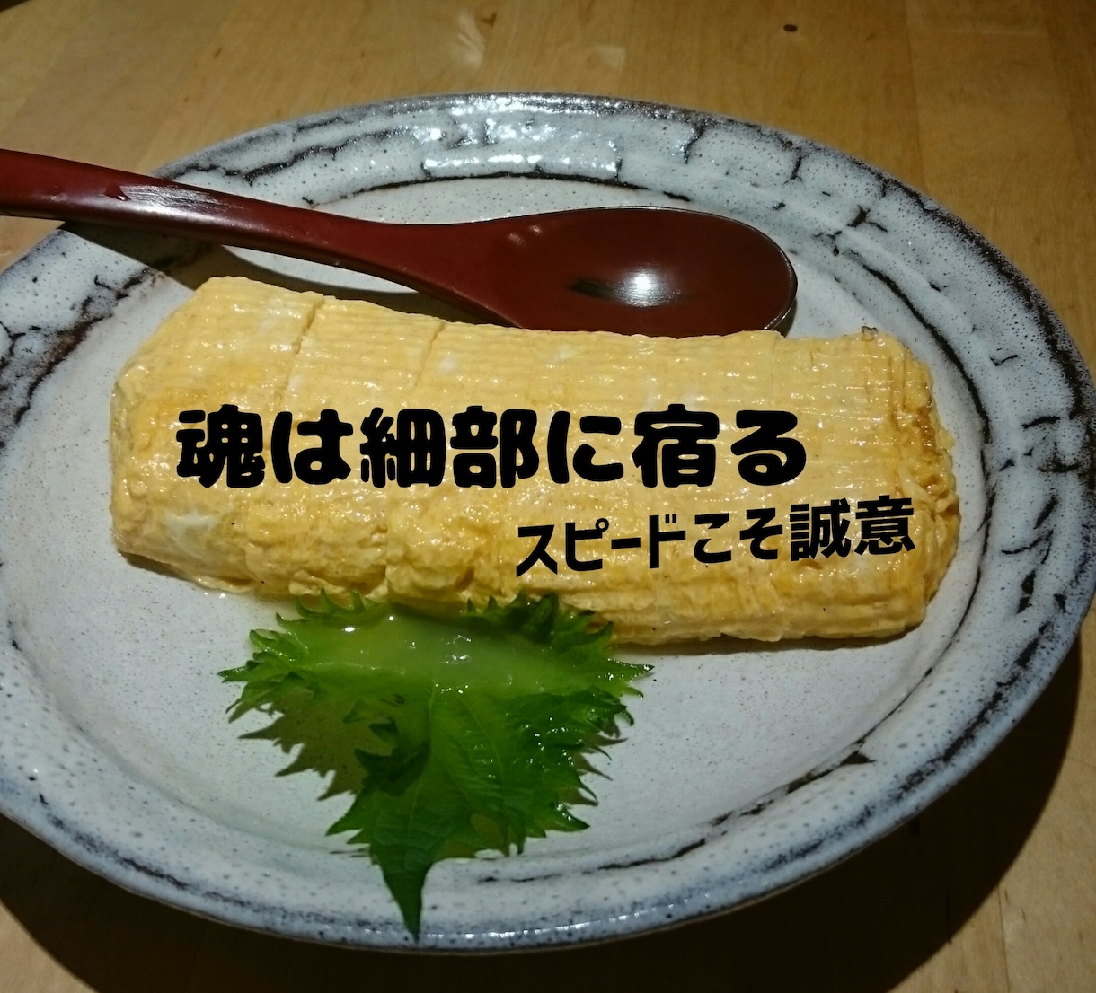 代書屋  ブログ 手紙 挨拶文 宣伝 原稿書きます 丁寧にスピーディーに、理詰めなものから想いを伝えるものまで イメージ1
