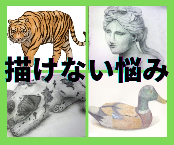 絵で挫折した方の悩みの相談をトークルームで受けます 60分✨回数無制限！明るい未来へ大接近！ イメージ1