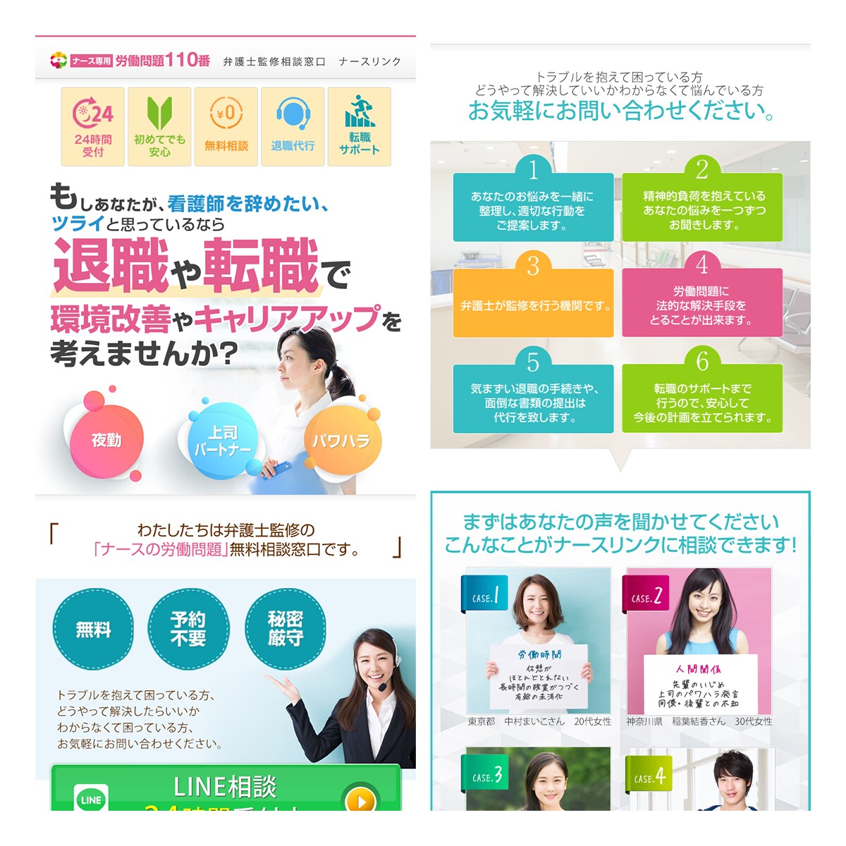 即日対応・高品質なWEB画像を修正無料で作成します 先着10件限定！最安1,500円にて親切丁寧をモットーに対応 イメージ10
