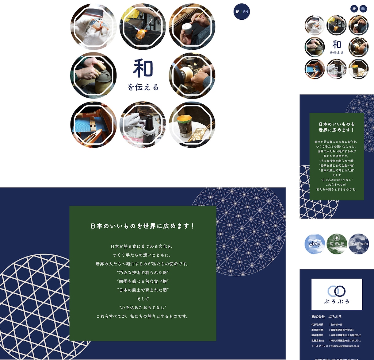 固定価格！オリジナルデザインのサイト作ります 値上げなし！WordPressレスポンシブの機能満載サイト！ イメージ6