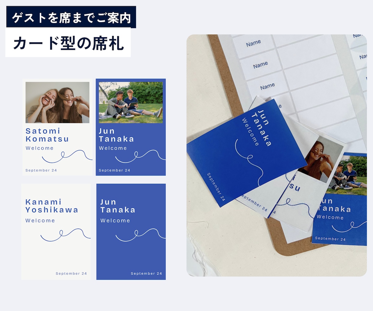 おしゃれでモダンなペーパーアイテム♪作れます プロフィールブックとセットでお得に購入できます! イメージ3
