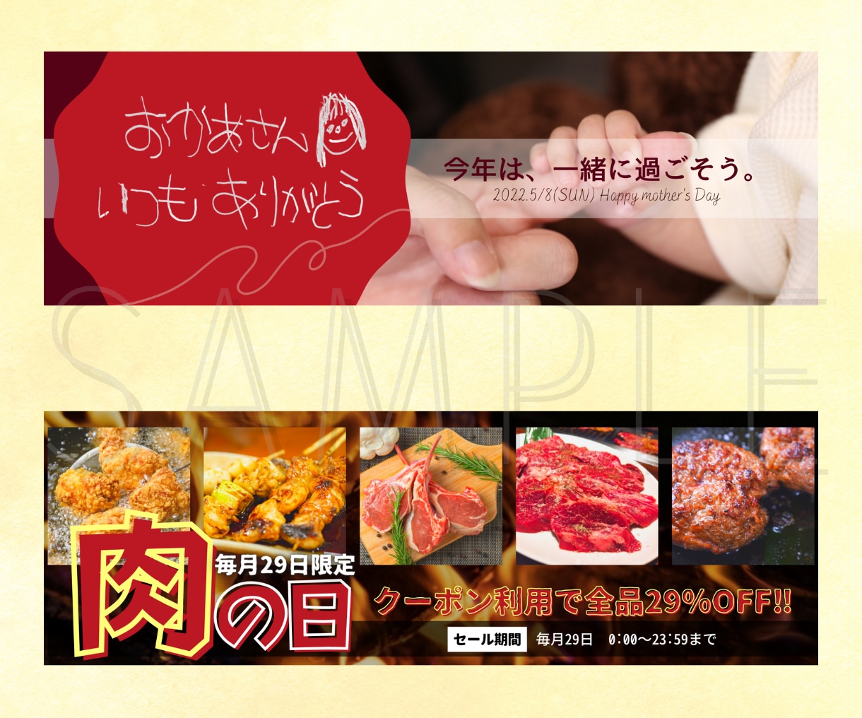 修正回数無制限☆WEB画像作成します バナー／ヘッダー／SNS画像／商品画像など格安で作成します！ イメージ2