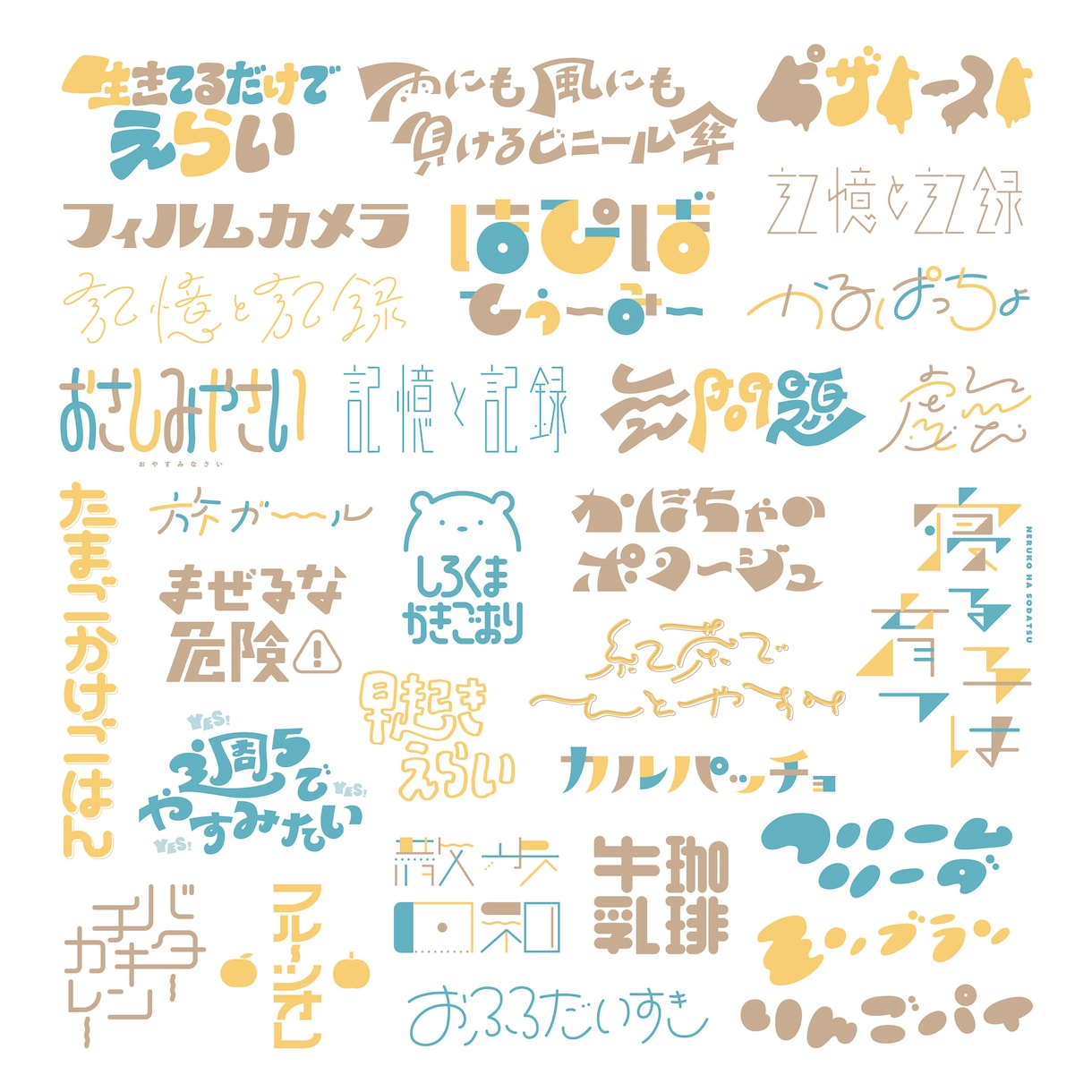 オリジナルロゴタイプつくります 文字のロゴが必要な方へ(企業様向け) イメージ4