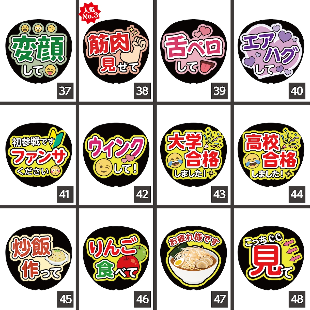 コンビニプリントで簡単！ファンサうちわ作ります プロ作成！80種類以上の中から選べる♡10/3デザイン追加 イメージ5