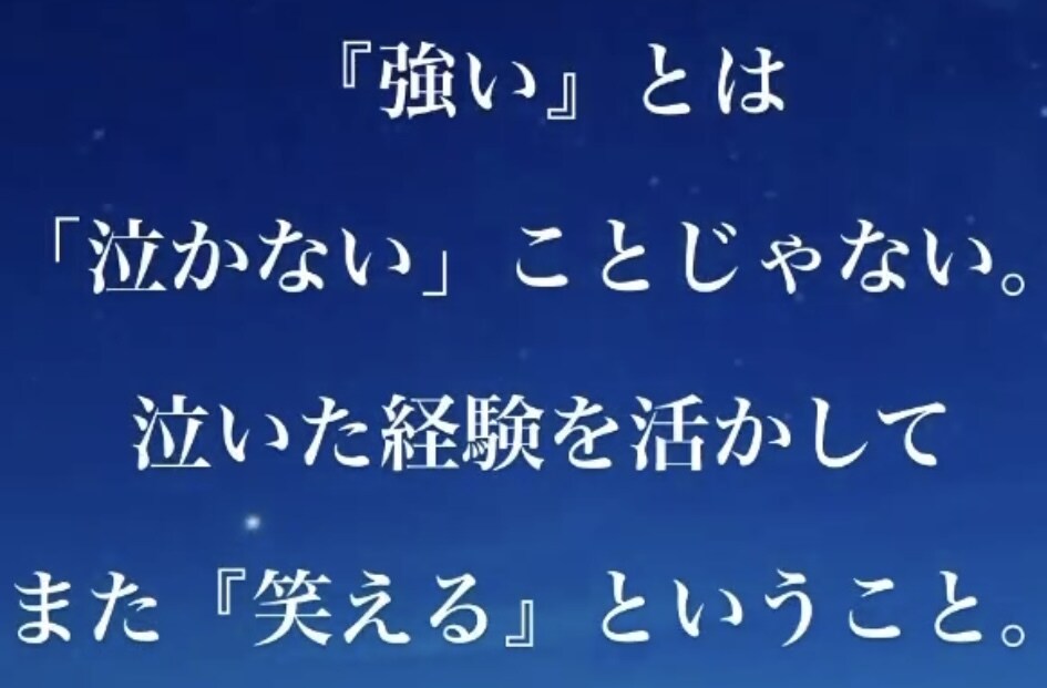 LINE感覚でOK！悩み事や愚痴などお聞きます 自分じゃ解決できない！でも誰にも言えない！など何でもOK イメージ1