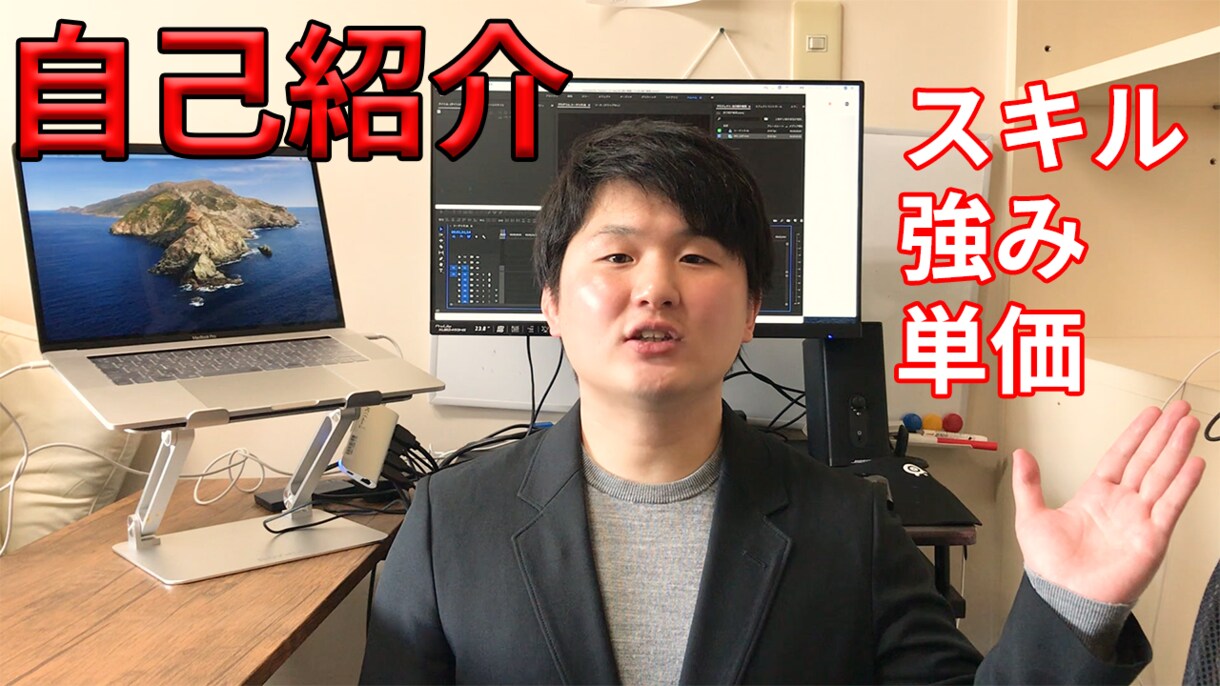 YouTube用動画編集いたします 12時間以内に返信。国立大学出身、大企業4年の折衝・マナー。 イメージ1